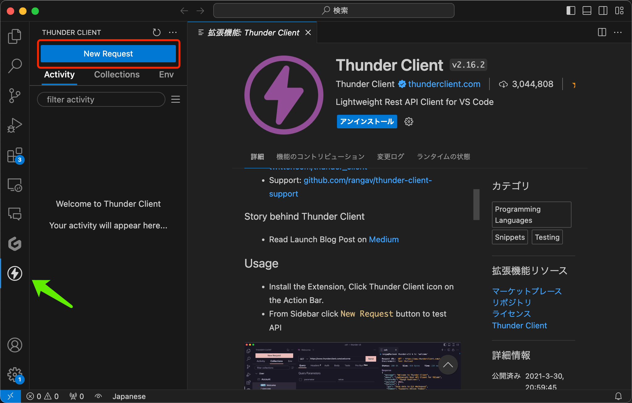 Testing APIs with Thunder Client.png