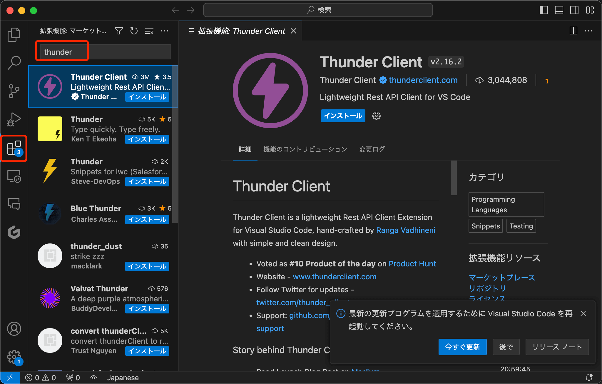 Installing Thunder Client.png