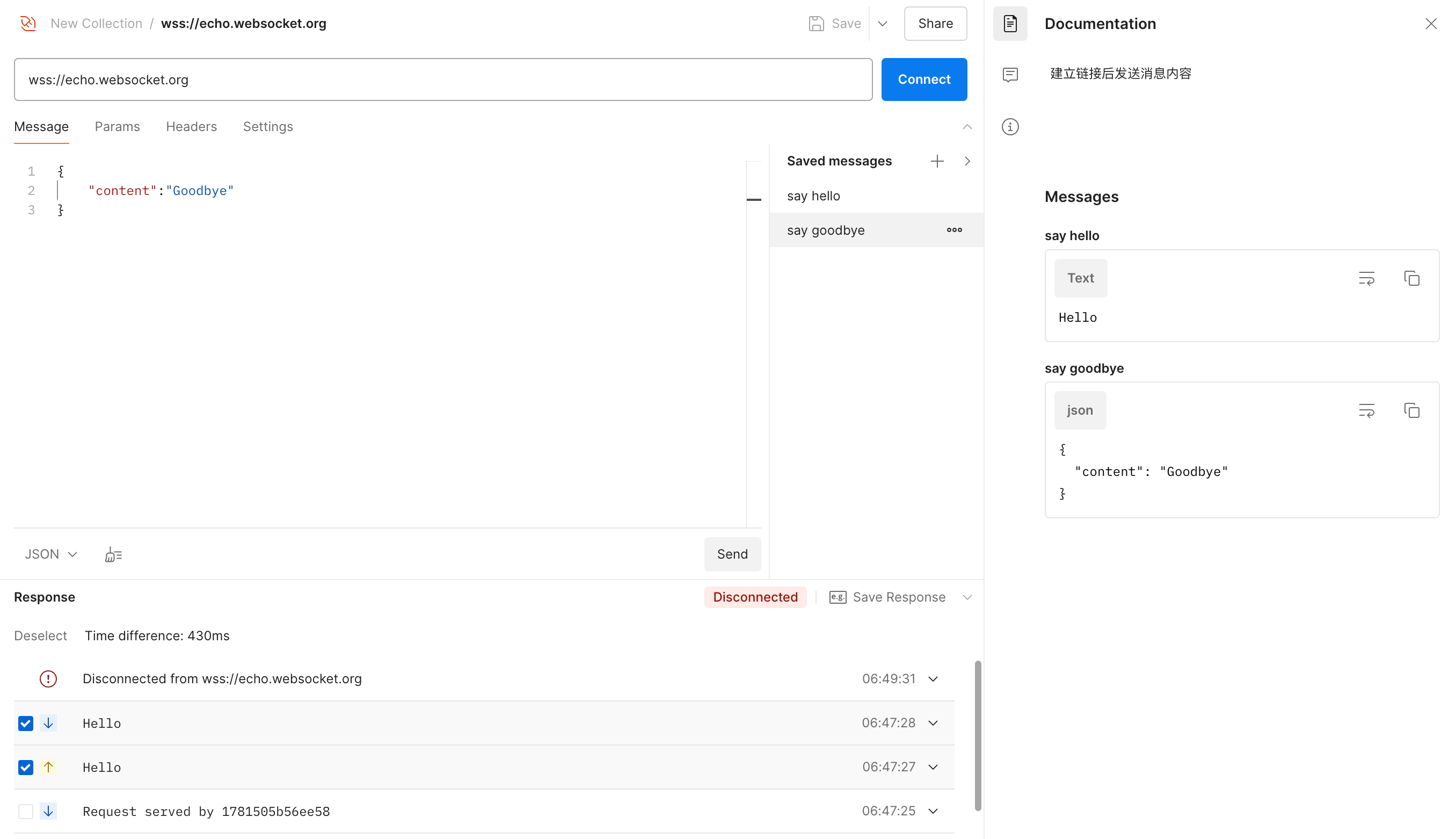 Postman’s WebSocket Debugging Interface.png